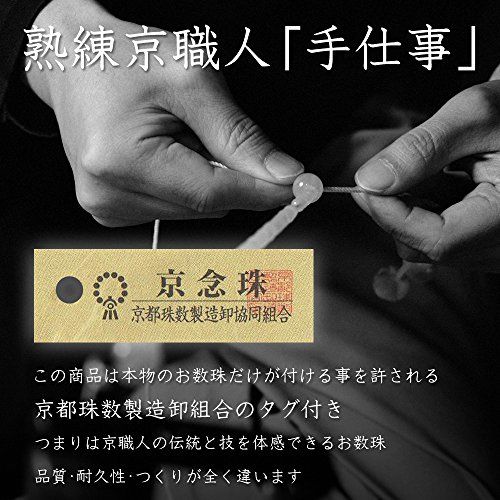 【新品】≪ペア数珠≫ 数珠 男性用（22玉 縞黒檀 青虎目石 正絹房）・数珠 女性用（約7ミリ 本水晶 ローズクォーツ 正絹房）ペアセット 念珠 念誦 略式 法事 葬儀 葬式 法要 天然石 夫婦お揃い ギフト 数珠袋プレゼント！ 5ba39b82