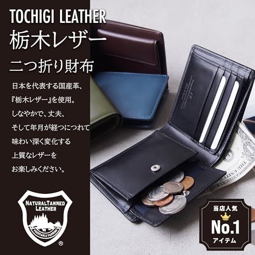 【新品】栃木レザー 財布 メンズ 二つ折り マチ付き 本革 日本製 革製コースター付き 札入れ 多収納 TGS-5533 (black) 9f7c0aed