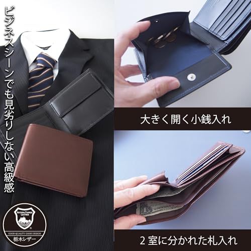 【新品】栃木レザー 財布 メンズ 二つ折り マチ付き 本革 日本製 革製コースター付き 札入れ 多収納 TGS-5533 (black) 9f7c0aed