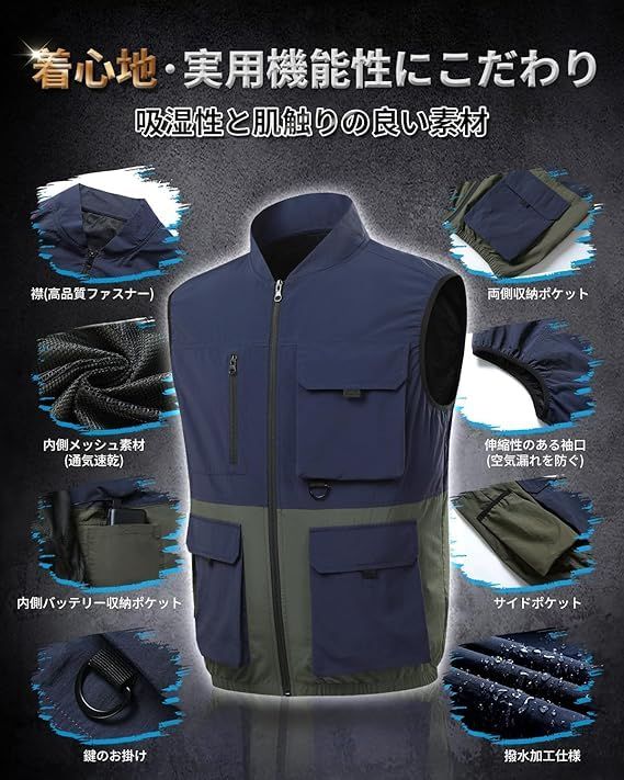 【新品】ファン付きベスト 空調作業服 ファンバッテリーセット【2026新モデル・30V超高出力・40000mAh大容量】空調ベスト 4段階風量調節 日本製ブラシレスモーター 軽量 静音 通気性 UVカット 熱中症対策 冷却作業服 作業着 アウ b50dc178 【新品】ファン付きベスト 空調作業服 ファンバッテリーセット【2026新モデル・30V超高出力・40000mAh大容量】空調ベスト 4段階風量調節 日本製ブラシレスモーター 軽量 静音 通気性 UVカット 熱中症対策 冷却作業服 作業着 アウ b50dc178