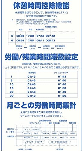 【新品】タイムレコーダー タイムカード レコーダー 本体 TR-002S 集計機能搭載 タイムカード200枚付き 6欄印字可能 多機能 設定が簡単！ 一年保証 d8db4c8c
