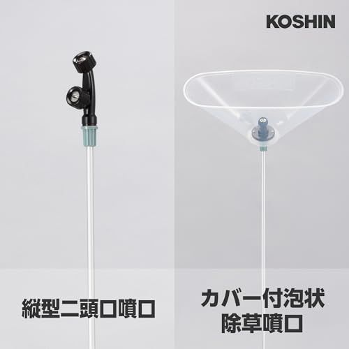 【新品】工進(KOSHIN) 背負い式 手動噴霧器 タンク 10L グランドマスター RW-10DX ボールコック 動噴ホース ダイヤフラム ポンプ 人力 加圧 消毒 防除 除草 カバー付き a93d8c93 【新品】工進(KOSHIN) 背負い式 手動噴霧器 タンク 10L グランドマスター RW-10DX ボールコック 動噴ホース ダイヤフラム ポンプ 人力 加圧 消毒 防除 除草 カバー付き a93d8c93