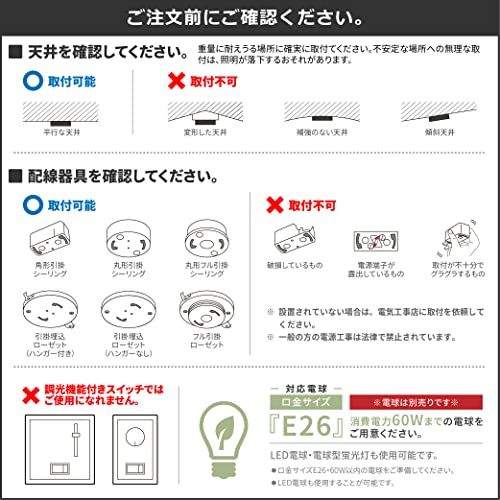 【新品】LEDシーリングライト 和室 調光 調色 リモコン付 12畳?14畳 4灯 E26 おしゃれ 北欧 リビング 天井 ダイニング 食卓 寝室 照明器具 和風 モダン ルームライト 和 洋 シンプル ミニマル Koga-B4 (Koga- f7b7ab66 【新品】LEDシーリングライト 和室 調光 調色 リモコン付 12畳?14畳 4灯 E26 おしゃれ 北欧 リビング 天井 ダイニング 食卓 寝室 照明器具 和風 モダン ルームライト 和 洋 シンプル ミニマル Koga-B4 (Koga- f7b7ab66