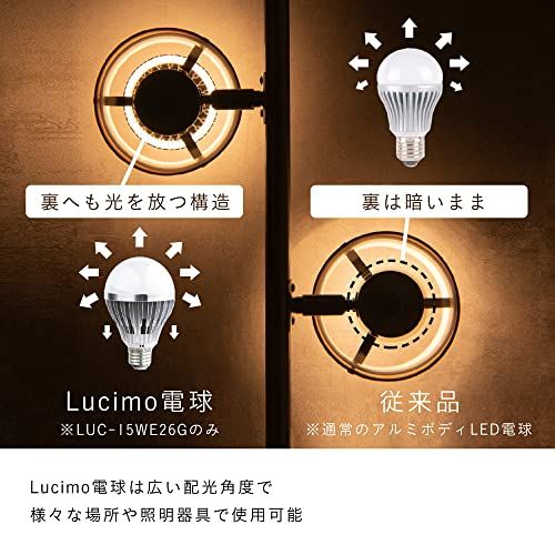 【新品】LED電球 E26 100w 調光 調色 リモコン付き 直径80mm 昼光色 昼白色 電球色 1500lm 常夜灯 広配光 高輝度 高演色 大きい 省エネ 遠隔操作 LUC-15WE26G lucimo (ルシモ) 08156b3a