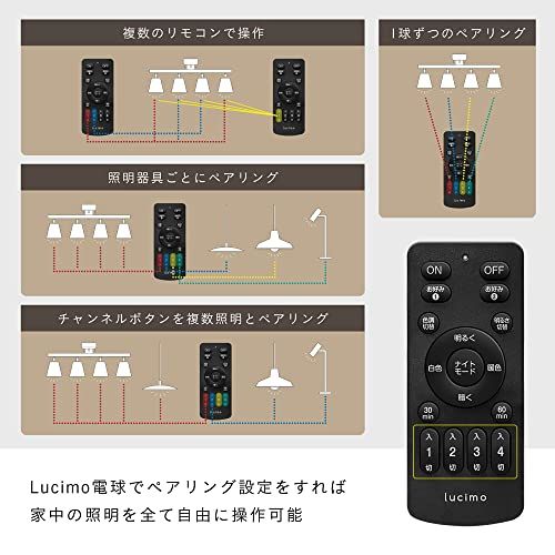 【新品】LED電球 E26 100w 調光 調色 リモコン付き 直径80mm 昼光色 昼白色 電球色 1500lm 常夜灯 広配光 高輝度 高演色 大きい 省エネ 遠隔操作 LUC-15WE26G lucimo (ルシモ) 08156b3a