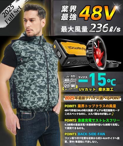 【新品】ファンバッテリー セット XLサイズ 超高出力48V 空調作業服 20V~48V 大風量 調節可能 ファン付きベスト遮熱-18℃ 大容量 急速充電器付き 暑さ対策 2a4c3db5 【新品】ファンバッテリー セット XLサイズ 超高出力48V 空調作業服 20V~48V 大風量 調節可能 ファン付きベスト遮熱-18℃ 大容量 急速充電器付き 暑さ対策 2a4c3db5