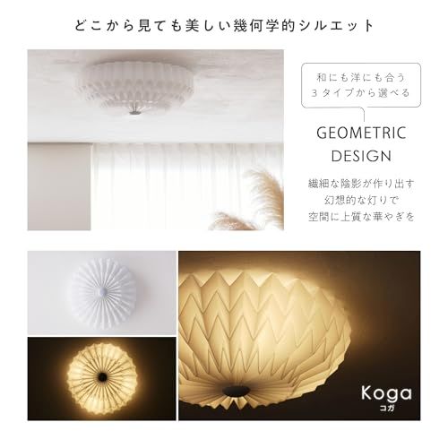 【新品】LEDシーリングライト 和室 調光 調色 リモコン付 12畳?14畳 4灯 E26 おしゃれ 北欧 リビング 天井 ダイニング 食卓 寝室 照明器具 和風 モダン ルームライト 和 洋 シンプル ミニマル Koga-B4 (Koga- f7b7ab66 【新品】LEDシーリングライト 和室 調光 調色 リモコン付 12畳?14畳 4灯 E26 おしゃれ 北欧 リビング 天井 ダイニング 食卓 寝室 照明器具 和風 モダン ルームライト 和 洋 シンプル ミニマル Koga-B4 (Koga- f7b7ab66