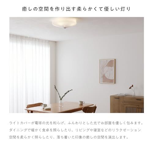 【新品】LEDシーリングライト 和室 調光 調色 リモコン付 12畳?14畳 4灯 E26 おしゃれ 北欧 リビング 天井 ダイニング 食卓 寝室 照明器具 和風 モダン ルームライト 和 洋 シンプル ミニマル Koga-B4 (Koga- f7b7ab66 【新品】LEDシーリングライト 和室 調光 調色 リモコン付 12畳?14畳 4灯 E26 おしゃれ 北欧 リビング 天井 ダイニング 食卓 寝室 照明器具 和風 モダン ルームライト 和 洋 シンプル ミニマル Koga-B4 (Koga- f7b7ab66