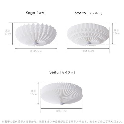 【新品】LEDシーリングライト 和室 調光 調色 リモコン付 12畳?14畳 4灯 E26 おしゃれ 北欧 リビング 天井 ダイニング 食卓 寝室 照明器具 和風 モダン ルームライト 和 洋 シンプル ミニマル Koga-B4 (Koga- f7b7ab66 【新品】LEDシーリングライト 和室 調光 調色 リモコン付 12畳?14畳 4灯 E26 おしゃれ 北欧 リビング 天井 ダイニング 食卓 寝室 照明器具 和風 モダン ルームライト 和 洋 シンプル ミニマル Koga-B4 (Koga- f7b7ab66