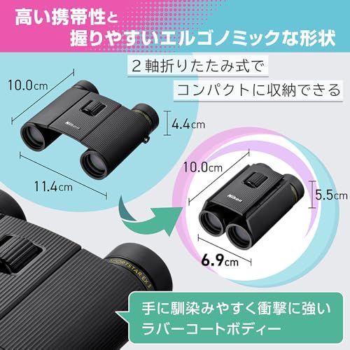 【新品】Nikon ニコン 双眼鏡 スポーツスターEX II 8×25 コンパクト スポーツ観戦 ライブ 野鳥観察 防水 ダハプリズム式 8倍25口径 fb2151d5 【新品】Nikon ニコン 双眼鏡 スポーツスターEX II 8×25 コンパクト スポーツ観戦 ライブ 野鳥観察 防水 ダハプリズム式 8倍25口径 fb2151d5