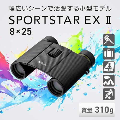 【新品】Nikon ニコン 双眼鏡 スポーツスターEX II 8×25 コンパクト スポーツ観戦 ライブ 野鳥観察 防水 ダハプリズム式 8倍25口径 fb2151d5 【新品】Nikon ニコン 双眼鏡 スポーツスターEX II 8×25 コンパクト スポーツ観戦 ライブ 野鳥観察 防水 ダハプリズム式 8倍25口径 fb2151d5