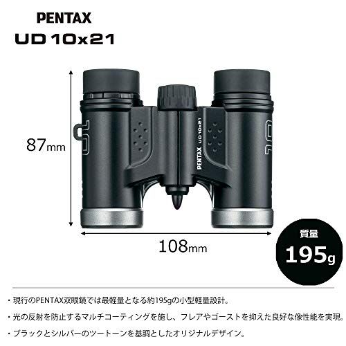 【新品】ペンタックス PENTAX 双眼鏡 UD 10x21 ブラック 【ライブ、スポーツ観戦】【倍率10倍】【ダハプリズムの小型ボディ195g】【マルチコーティングで明るく見やすい視界】【 三脚対応】 ペンタックス 61816 9dfef022