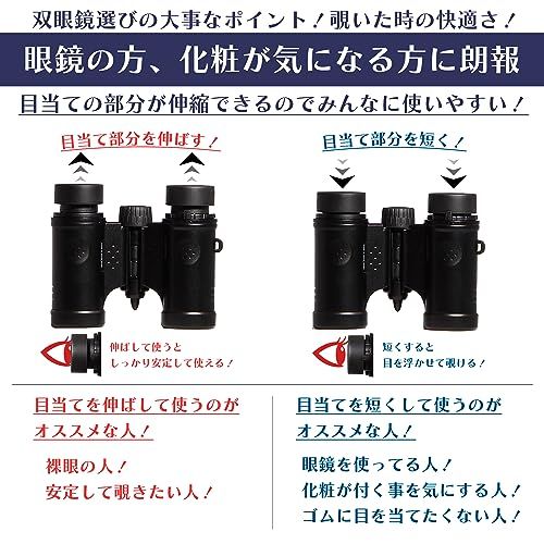 【新品】ペンタックス PENTAX 双眼鏡 UD 10x21 ブラック 【ライブ、スポーツ観戦】【倍率10倍】【ダハプリズムの小型ボディ195g】【マルチコーティングで明るく見やすい視界】【 三脚対応】 ペンタックス 61816 9dfef022