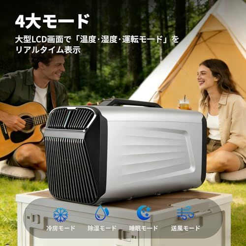 【新品】ポータブルエアコン 5200BTU 移動式スポットクーラー AC100V 50/60Hz対応 強力冷房 除湿 静音 コンパクト設計 遠隔操作可能 双ダクト付き・持続循環冷却 車中泊 キャンプ キャンプ ペット用 工場 コンサート アウ 559b91cc
