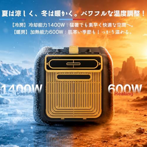 【新品】ポータブルエアコン スポットクーラー 移動式 強力冷房 除湿 5つモード リモコン＆パネル操作対応 ダクト付き 15kg 持ち運び簡単 工事不要 小型エアコン 車中泊/キャンプ/キッチン用/作業場 クーラー 家庭用 業務用 Falal 80d1c93b