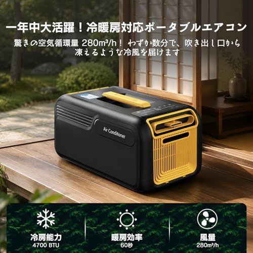 【新品】ポータブルエアコン スポットクーラー 移動式 強力冷房 除湿 5つモード リモコン＆パネル操作対応 ダクト付き 15kg 持ち運び簡単 工事不要 小型エアコン 車中泊/キャンプ/キッチン用/作業場 クーラー 家庭用 業務用 Falal 80d1c93b