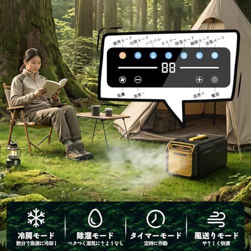 【新品】ポータブルエアコン スポットクーラー 移動式 強力冷房 除湿 5つモード リモコン＆パネル操作対応 ダクト付き 15kg 持ち運び簡単 工事不要 小型エアコン 車中泊/キャンプ/キッチン用/作業場 クーラー 家庭用 業務用 Falal 80d1c93b