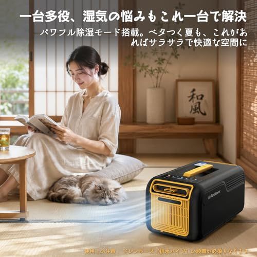 【新品】ポータブルエアコン スポットクーラー 移動式 強力冷房 除湿 5つモード リモコン＆パネル操作対応 ダクト付き 15kg 持ち運び簡単 工事不要 小型エアコン 車中泊/キャンプ/キッチン用/作業場 クーラー 家庭用 業務用 Falal 80d1c93b