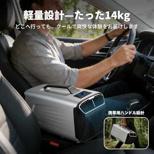 【新品】ポータブルエアコン 5200BTU 移動式スポットクーラー AC100V 50/60Hz対応 強力冷房 除湿 静音 コンパクト設計 遠隔操作可能 双ダクト付き・持続循環冷却 車中泊 キャンプ キャンプ ペット用 工場 コンサート アウ 559b91cc