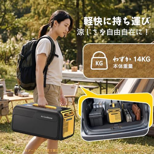 【新品】ポータブルエアコン スポットクーラー 移動式 強力冷房 除湿 5つモード リモコン＆パネル操作対応 ダクト付き 15kg 持ち運び簡単 工事不要 小型エアコン 車中泊/キャンプ/キッチン用/作業場 クーラー 家庭用 業務用 Falal 80d1c93b