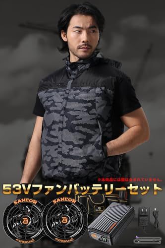 【新品】53V超高出力 46500mAhバッテリー 空調作業服用 ファンバッテリーセット 日本製ブラシレスモーター 最大14時間連続稼働 7段階風量調節 2種類モード搭載 PSE認証済 ベスト/半袖/長袖専用 9cm作業服対応 日本語説明書付 639a7d8d 【新品】53V超高出力 46500mAhバッテリー 空調作業服用 ファンバッテリーセット 日本製ブラシレスモーター 最大14時間連続稼働 7段階風量調節 2種類モード搭載 PSE認証済 ベスト/半袖/長袖専用 9cm作業服対応 日本語説明書付 639a7d8d