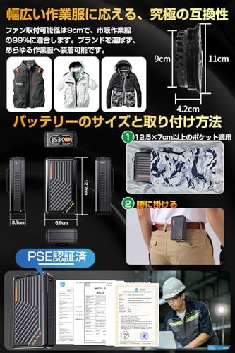【新品】53V超高出力 46500mAhバッテリー 空調作業服用 ファンバッテリーセット 日本製ブラシレスモーター 最大14時間連続稼働 7段階風量調節 2種類モード搭載 PSE認証済 ベスト/半袖/長袖専用 9cm作業服対応 日本語説明書付 639a7d8d 【新品】53V超高出力 46500mAhバッテリー 空調作業服用 ファンバッテリーセット 日本製ブラシレスモーター 最大14時間連続稼働 7段階風量調節 2種類モード搭載 PSE認証済 ベスト/半袖/長袖専用 9cm作業服対応 日本語説明書付 639a7d8d
