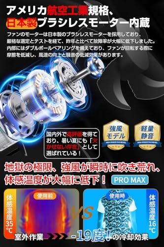 【新品】53V超高出力 46500mAhバッテリー 空調作業服用 ファンバッテリーセット 日本製ブラシレスモーター 最大14時間連続稼働 7段階風量調節 2種類モード搭載 PSE認証済 ベスト/半袖/長袖専用 9cm作業服対応 日本語説明書付 639a7d8d 【新品】53V超高出力 46500mAhバッテリー 空調作業服用 ファンバッテリーセット 日本製ブラシレスモーター 最大14時間連続稼働 7段階風量調節 2種類モード搭載 PSE認証済 ベスト/半袖/長袖専用 9cm作業服対応 日本語説明書付 639a7d8d