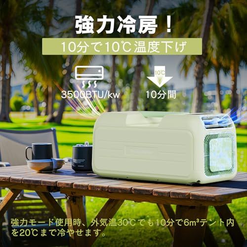 【新品】ポータブルエアコン 【10分で15℃急速冷却!】スポットクーラー 移動式 3500BTU 強力冷房 除湿 5つモード リモコン&パネル操作対応 ダクト付き 15kg 持ち運び簡単 工事不要 小型エアコン 車中泊/キャンプ/キッチン用/ e6acf255 【新品】ポータブルエアコン 【10分で15℃急速冷却!】スポットクーラー 移動式 3500BTU 強力冷房 除湿 5つモード リモコン&パネル操作対応 ダクト付き 15kg 持ち運び簡単 工事不要 小型エアコン 車中泊/キャンプ/キッチン用/ e6acf255