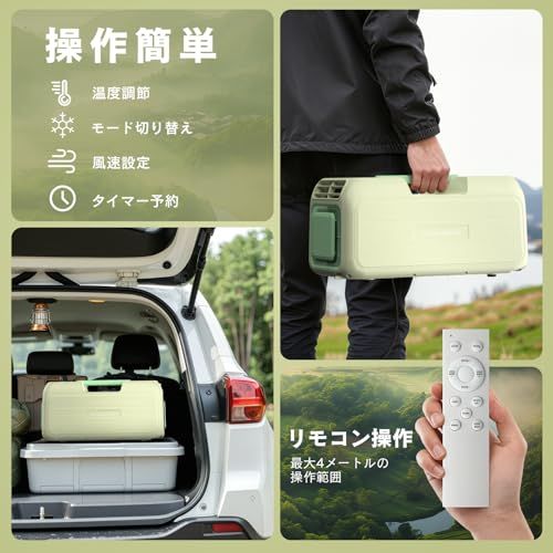 【新品】ポータブルエアコン 【10分で15℃急速冷却!】スポットクーラー 移動式 3500BTU 強力冷房 除湿 5つモード リモコン&パネル操作対応 ダクト付き 15kg 持ち運び簡単 工事不要 小型エアコン 車中泊/キャンプ/キッチン用/ e6acf255 【新品】ポータブルエアコン 【10分で15℃急速冷却!】スポットクーラー 移動式 3500BTU 強力冷房 除湿 5つモード リモコン&パネル操作対応 ダクト付き 15kg 持ち運び簡単 工事不要 小型エアコン 車中泊/キャンプ/キッチン用/ e6acf255
