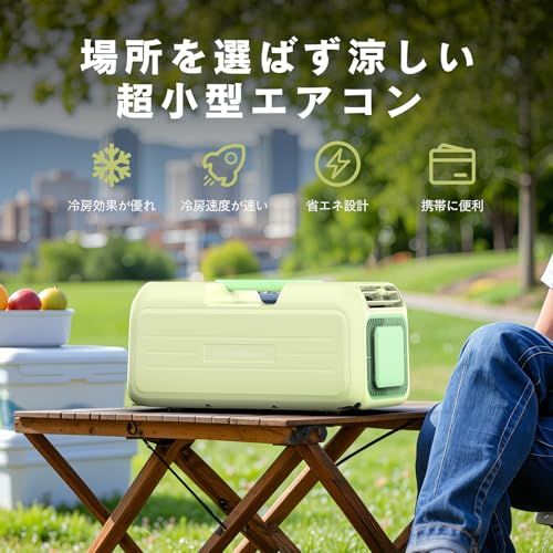 【新品】ポータブルエアコン 【10分で15℃急速冷却!】スポットクーラー 移動式 3500BTU 強力冷房 除湿 5つモード リモコン&パネル操作対応 ダクト付き 15kg 持ち運び簡単 工事不要 小型エアコン 車中泊/キャンプ/キッチン用/ e6acf255 【新品】ポータブルエアコン 【10分で15℃急速冷却!】スポットクーラー 移動式 3500BTU 強力冷房 除湿 5つモード リモコン&パネル操作対応 ダクト付き 15kg 持ち運び簡単 工事不要 小型エアコン 車中泊/キャンプ/キッチン用/ e6acf255