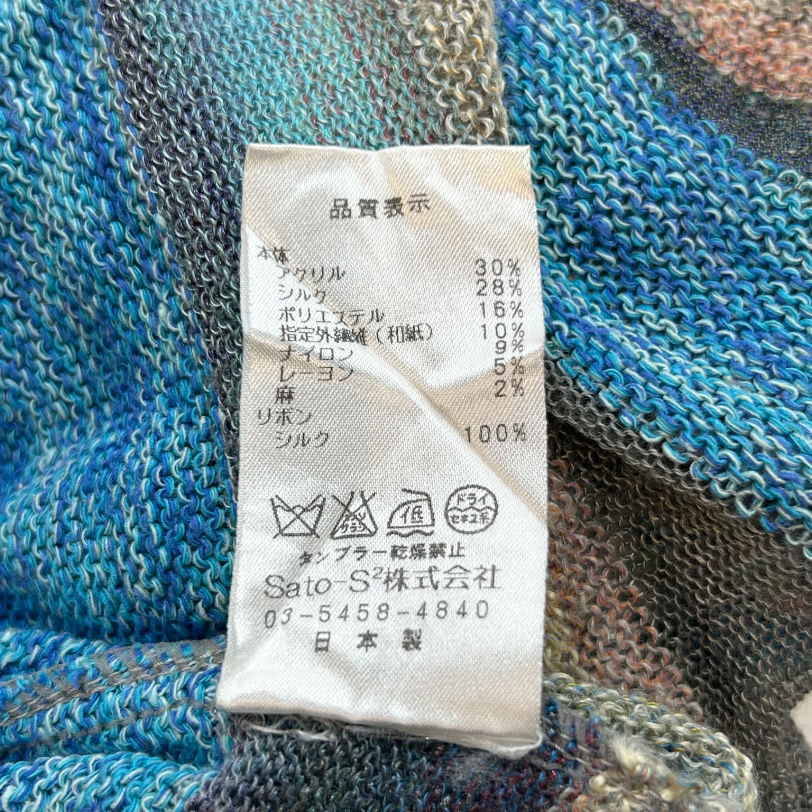 M.&KYOKO エムアンドキョウコ ノースリーブチュニック 佐藤繊維