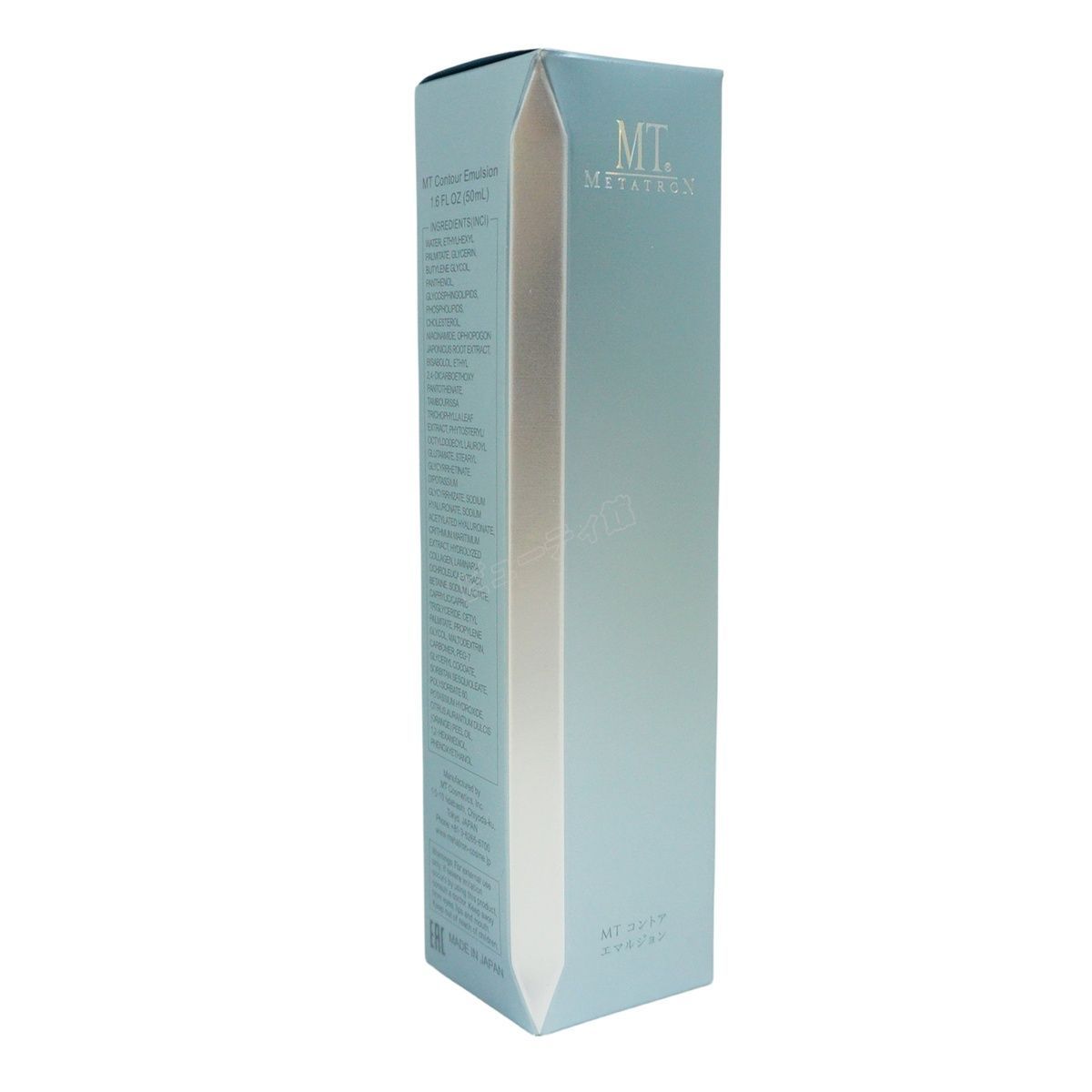 セット】MT コントア ローション150ml ＋ コントアエマルジョン50ml