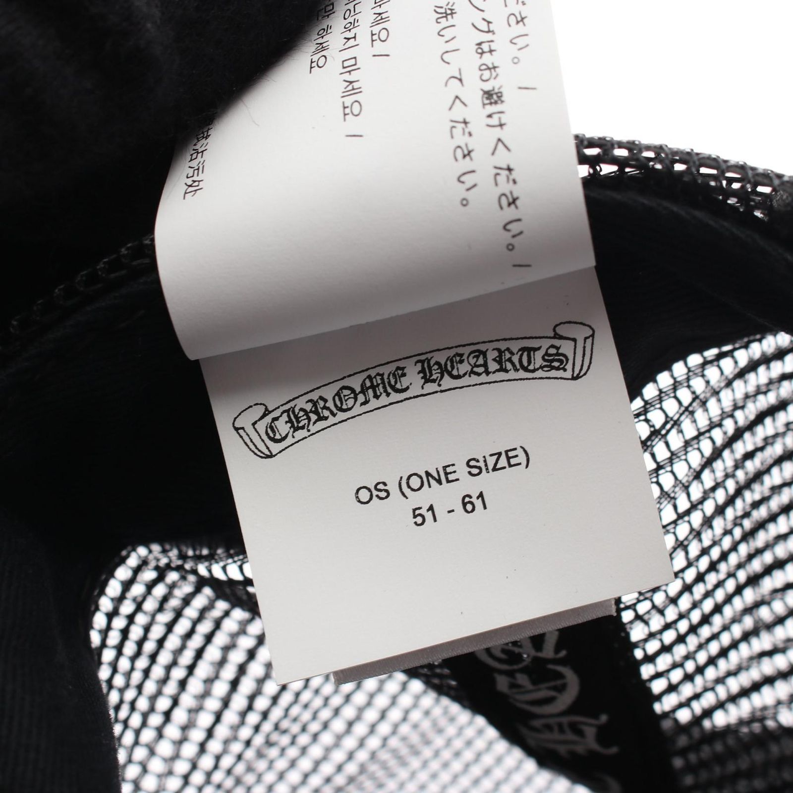 クロムハーツ CHROME HEARTS キャップ トラッカーキャップ CHプラス ハリウッド メッシュ その他 キャップ メンズ Used A