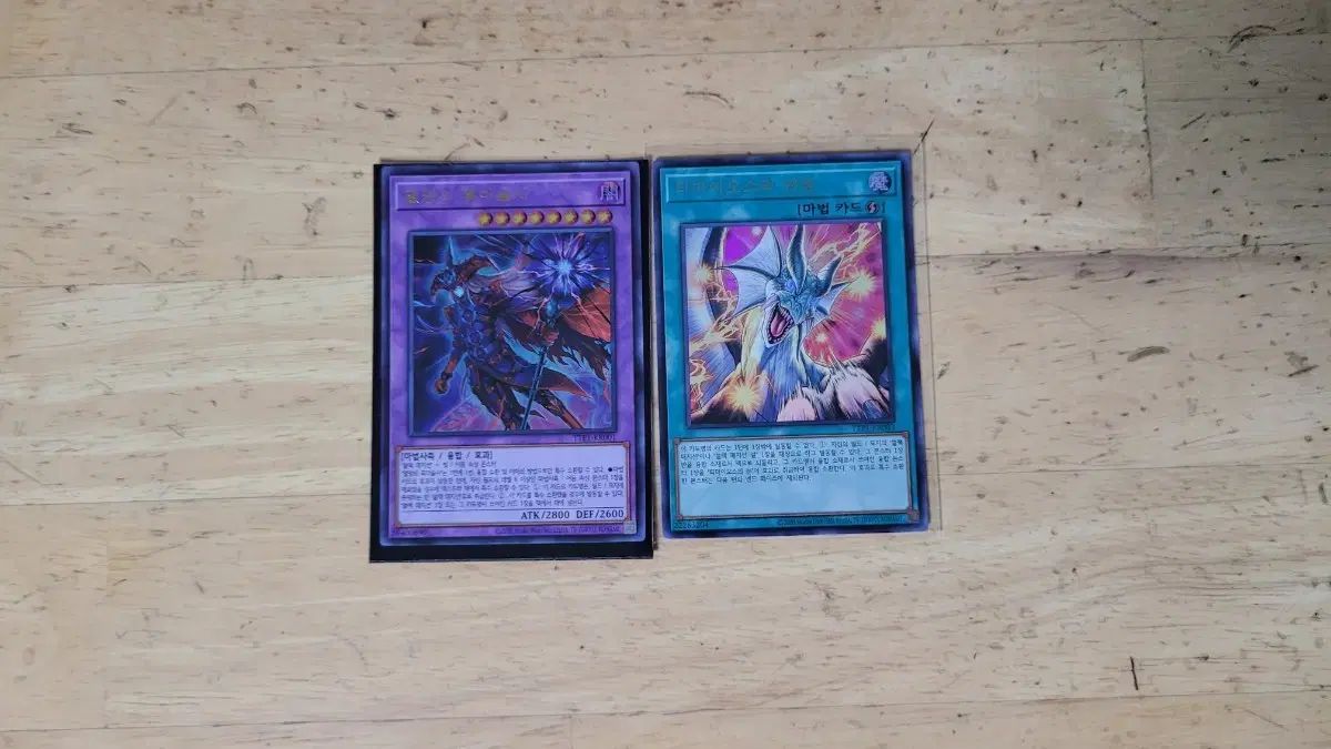 滅亡の黒魔術師＆ティマイオスの眼光