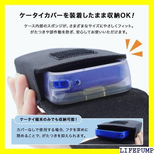 アスデック キッズケータイケース スマートネイビー キーケース付