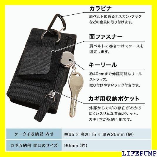 アスデック キッズケータイケース スマートネイビー キーケース付