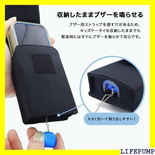 アスデック キッズケータイケース スマートネイビー キーケース付