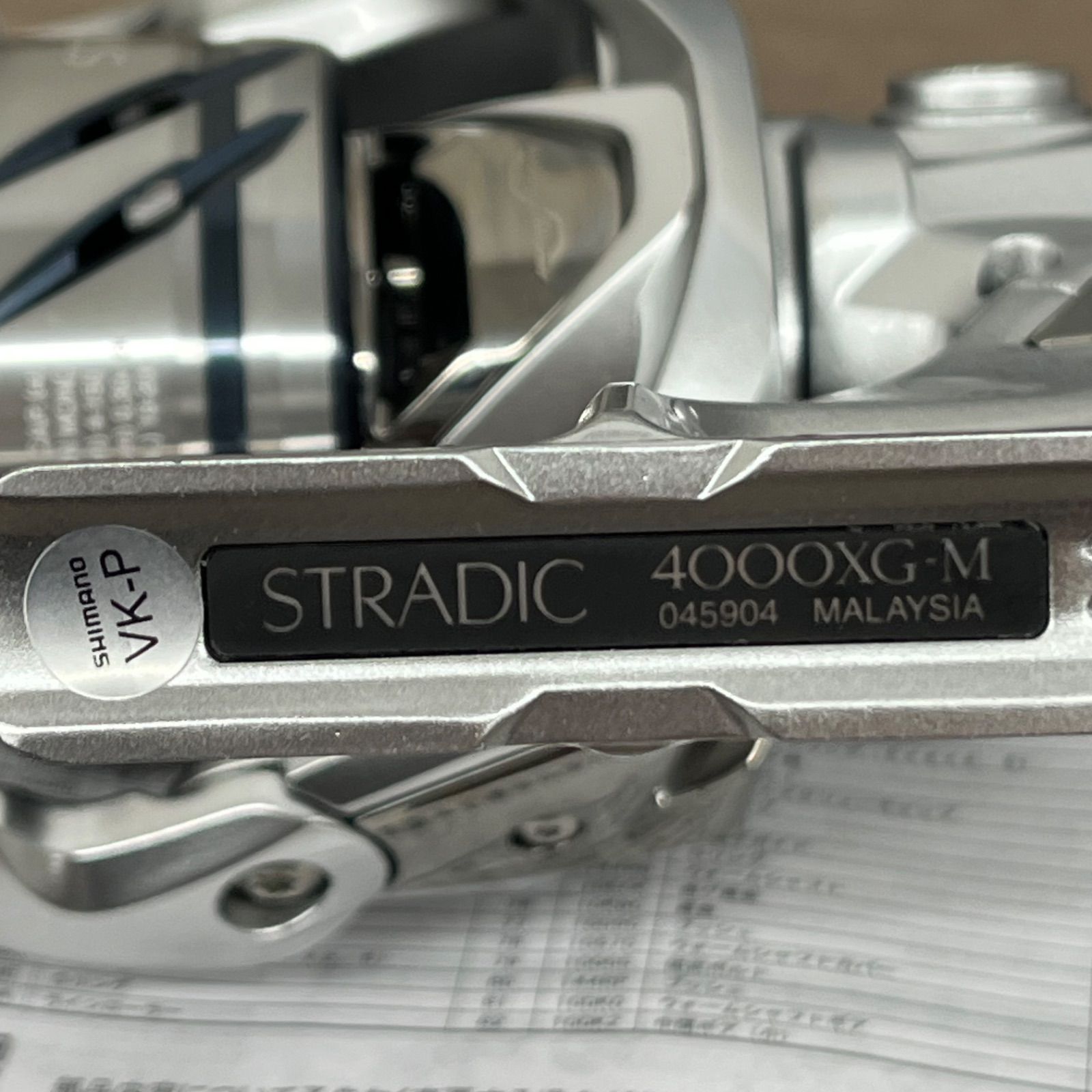s) 未使用品！ SHIMANO シマノ STRADIC 4000XG ストラディック
