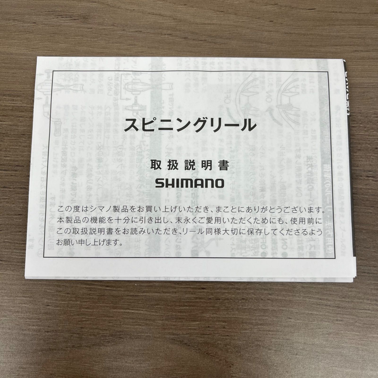 (s) 未使用品! SHIMANO シマノ STRADIC 4000XG ストラディック スピニングリール 箱付き 海釣り ルアー釣り /8158 (s) 未使用品! SHIMANO シマノ STRADIC 4000XG ストラディック スピニングリール 箱付き 海釣り ルアー釣り /8158