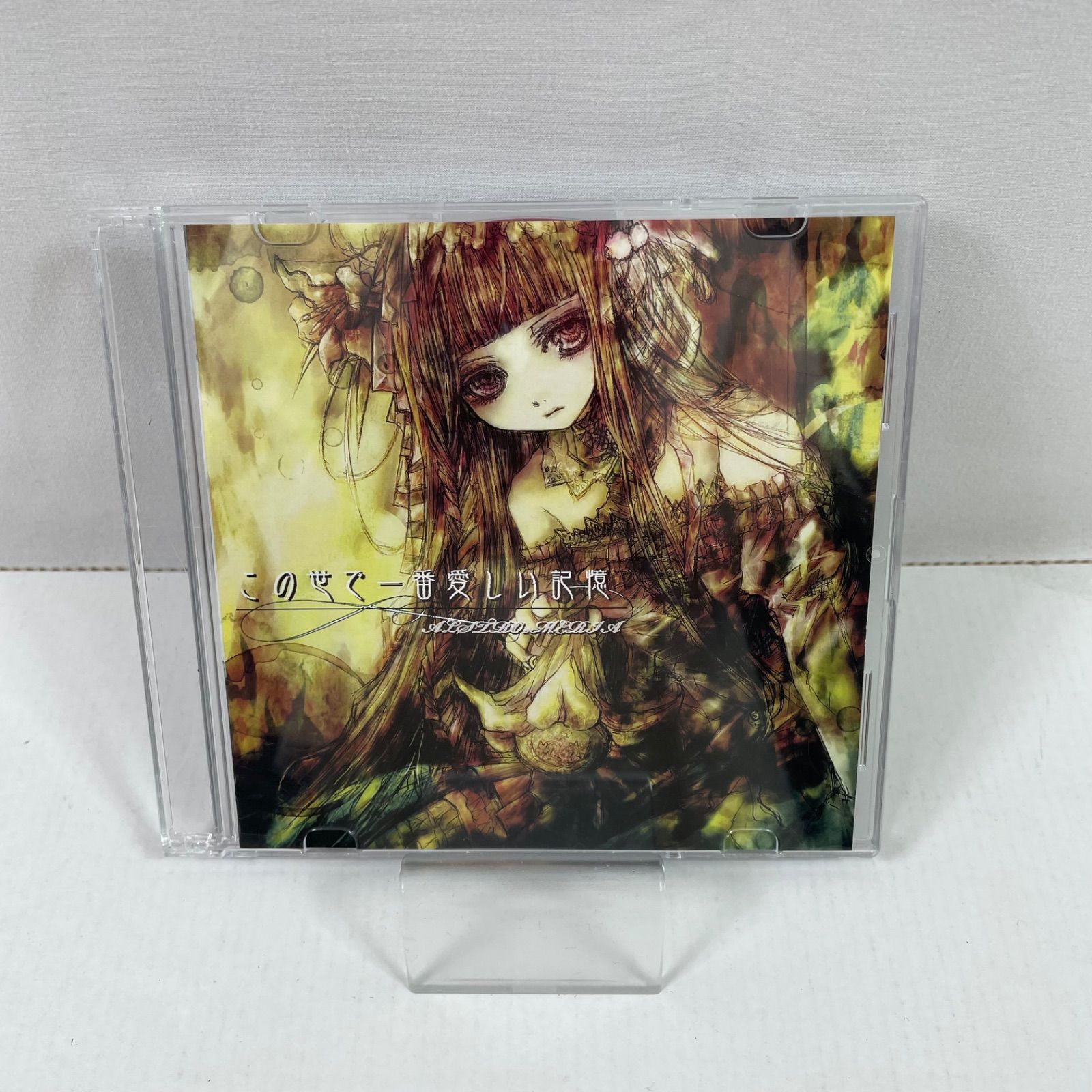 A3489・同人音楽CDソフト この世で一番愛しい記憶 ALSTROeMERIA