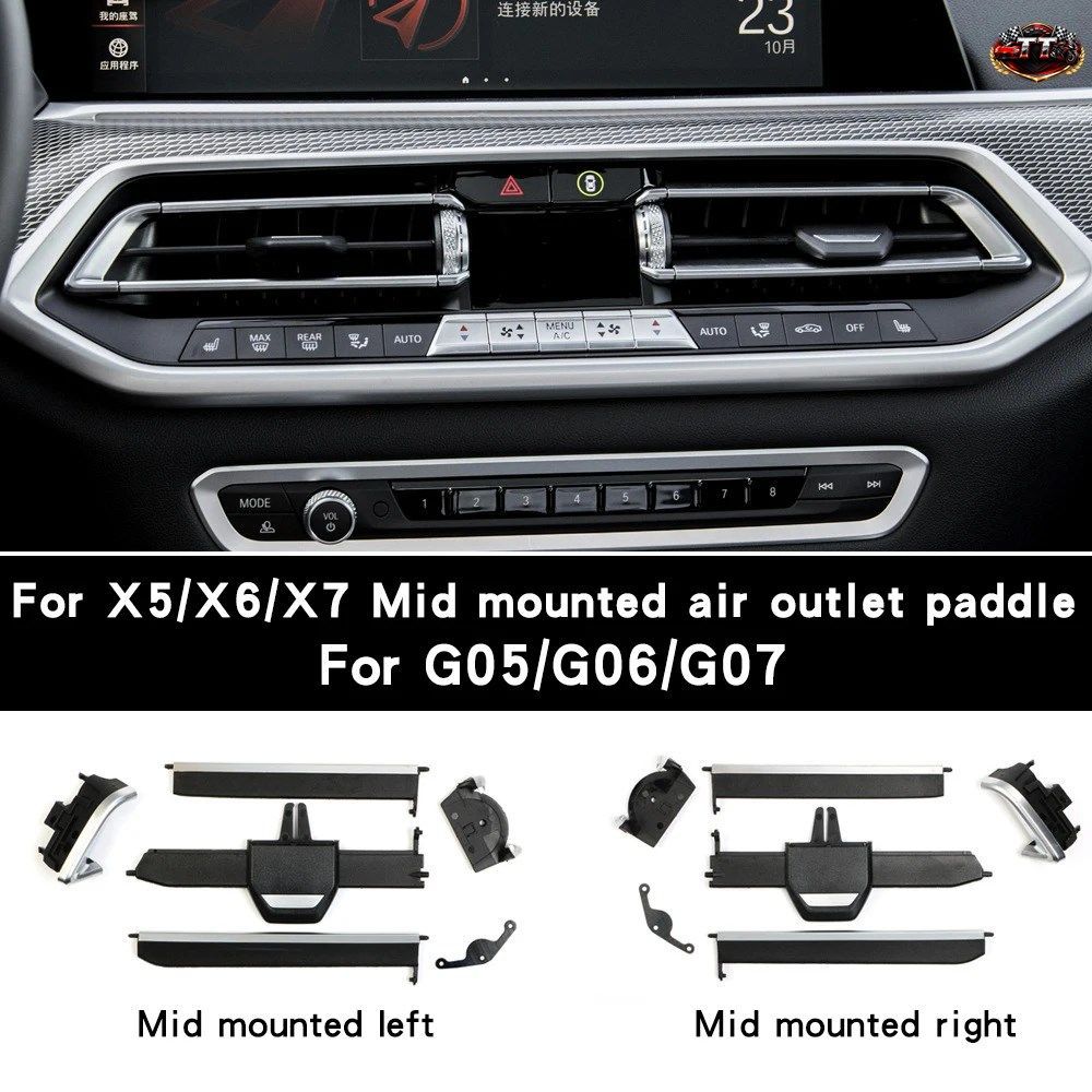 BMW G05 G06 G07 フロントセンターエアアウトレットパドル修理キット Gシャーシエアアウトレットブレード