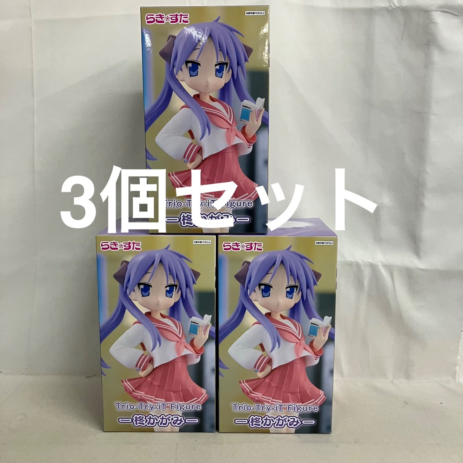 未開封 らきすた Trio-Try-iT Figure 柊かがみ フィギュア 3個セット 