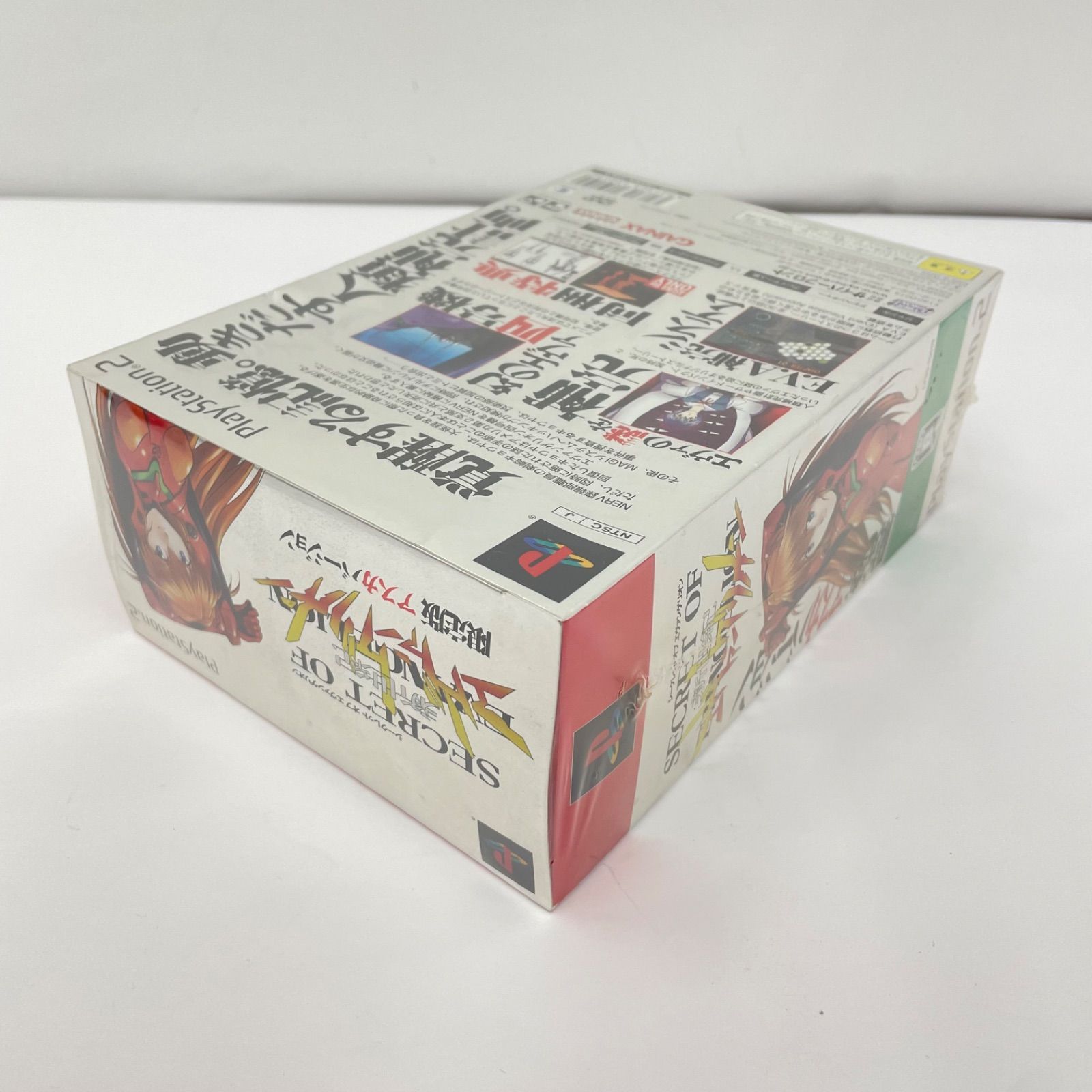 瀬戸店】未開封 プレイステーション2 シークレットオブ