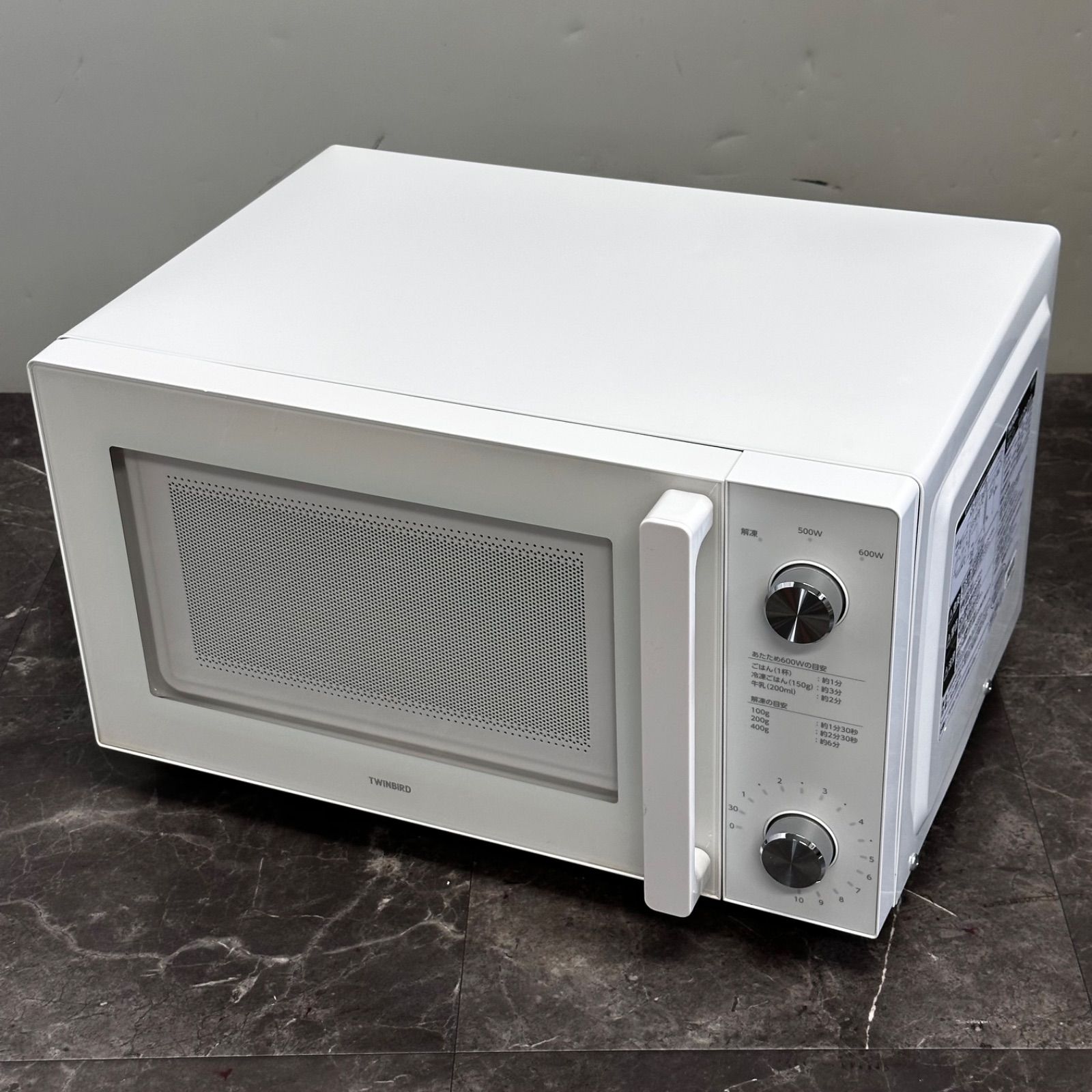 φ送料込！美品 2023年製 TWINBIRD DR-LD20 フラット電子レンジ 20L 単 