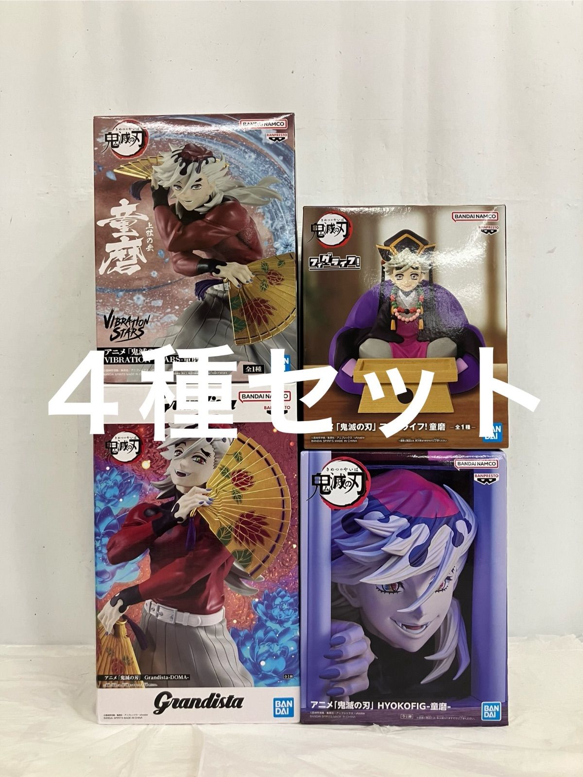 鬼滅の刃、童磨、フィギュアセット 未開封 鬼滅の刃 童磨 フィギュア 4種セット LF6897 f101 - メルカリ