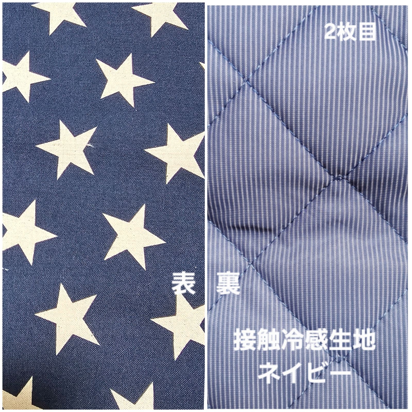 たろやん様専用ページ #2491