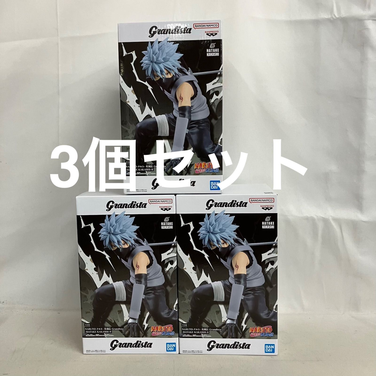 未開封 NARUTO 疾風伝 Grandista はたけカカシ II フィギュア 3個 