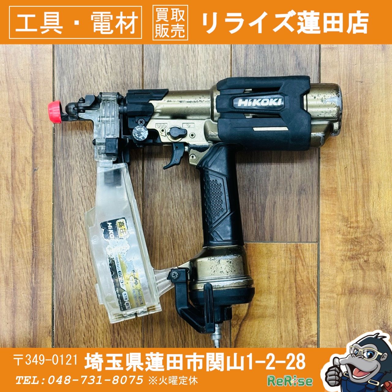 HIKOKI 日立 41mm 高圧ねじ打ち機 WF4HS ノーズアダプタ新品 本体のみ【リライズ蓮田店】
