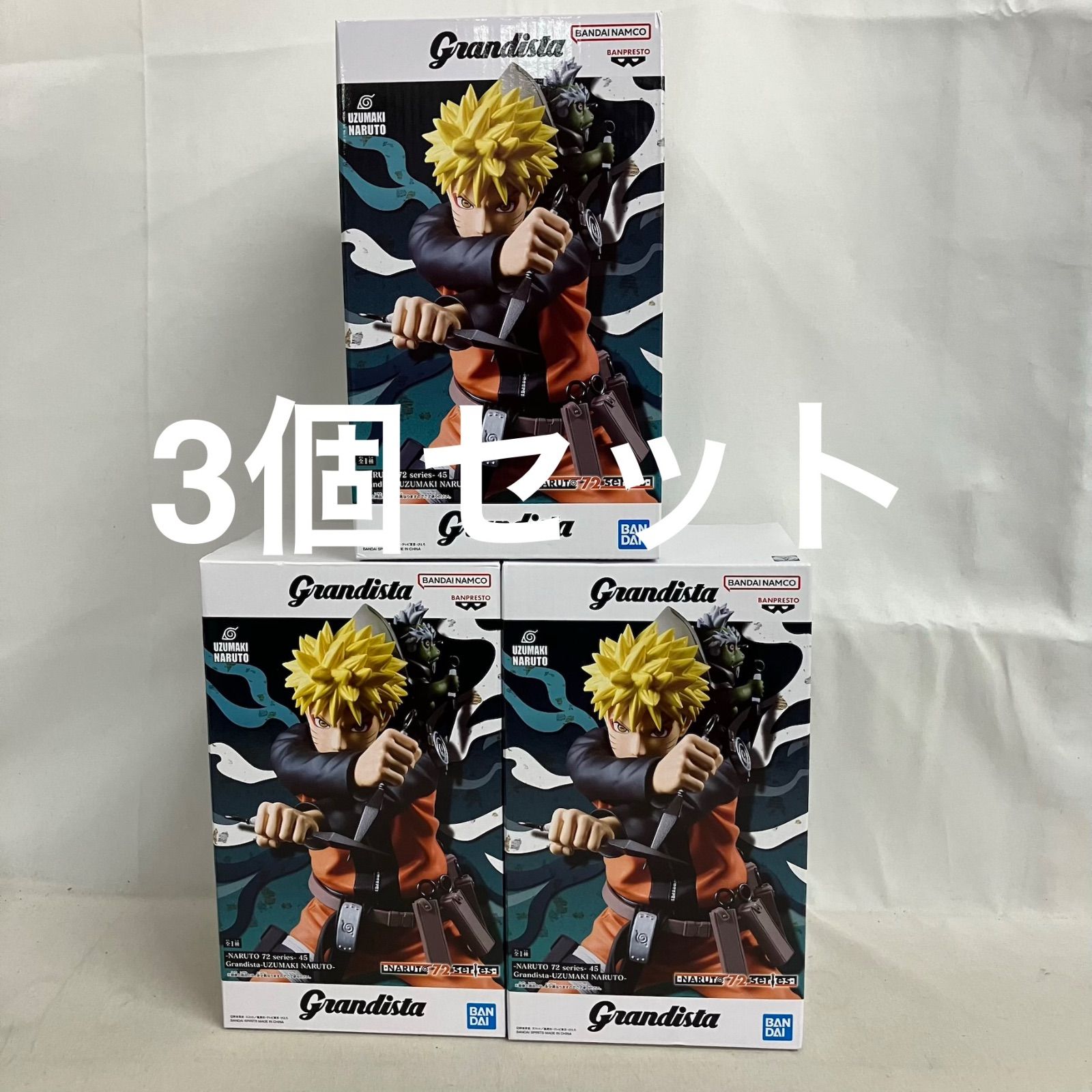未開封 NARUTO 72series-45 Grandista うずまきナルト フィギュア 3個