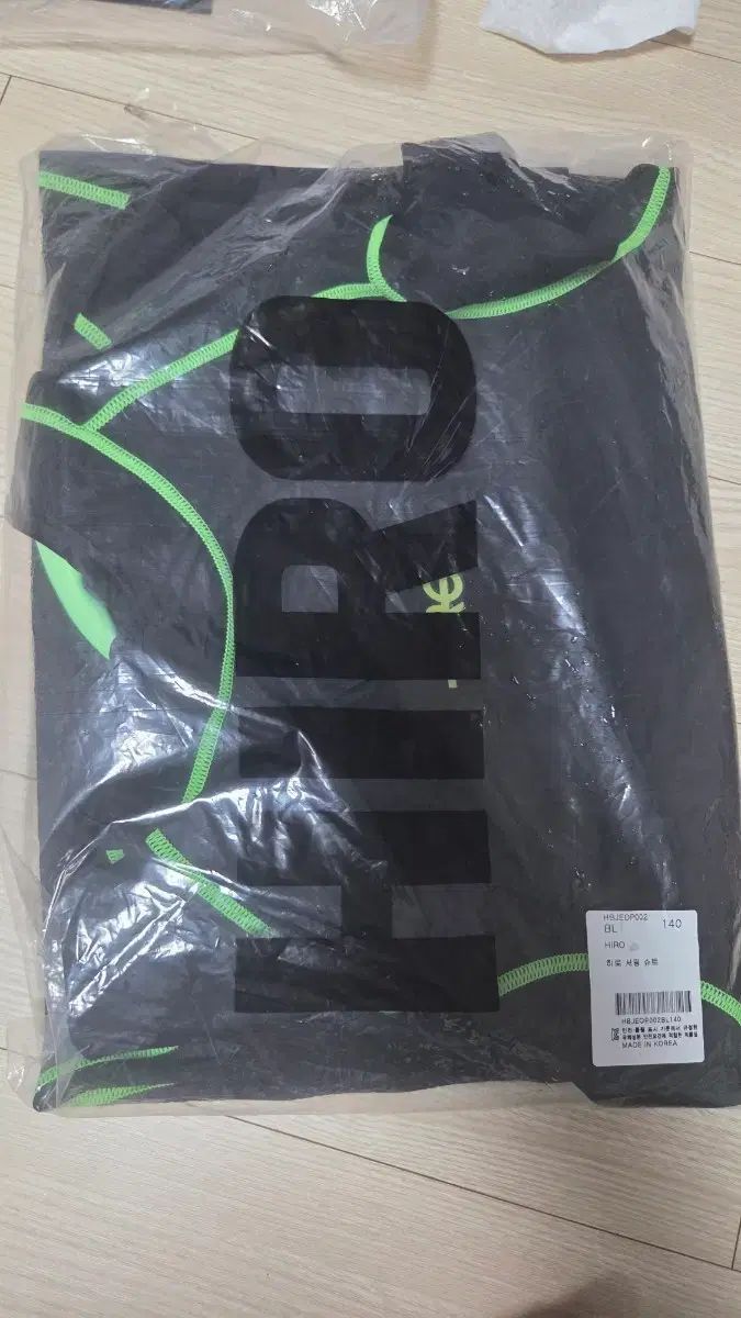 ヒロウェッスーツ 140 (新品)